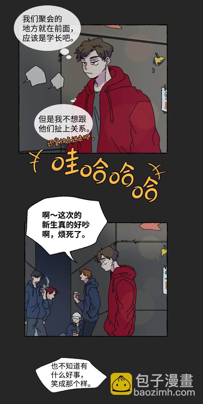 第8话4