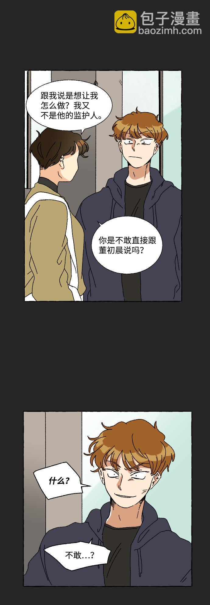 第8话48