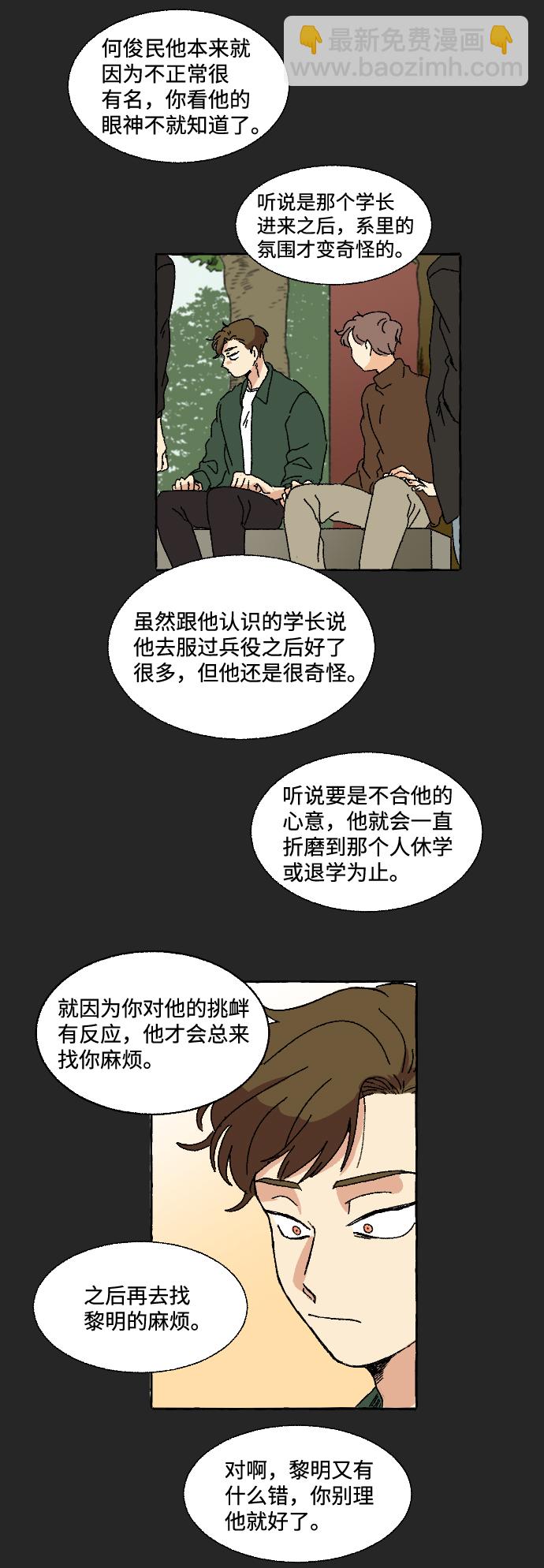 第8话64