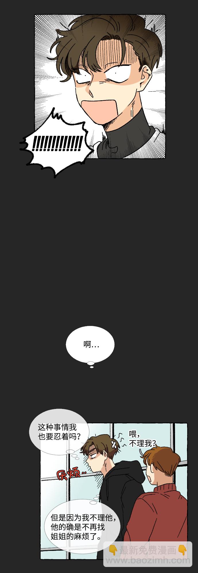 第9话11