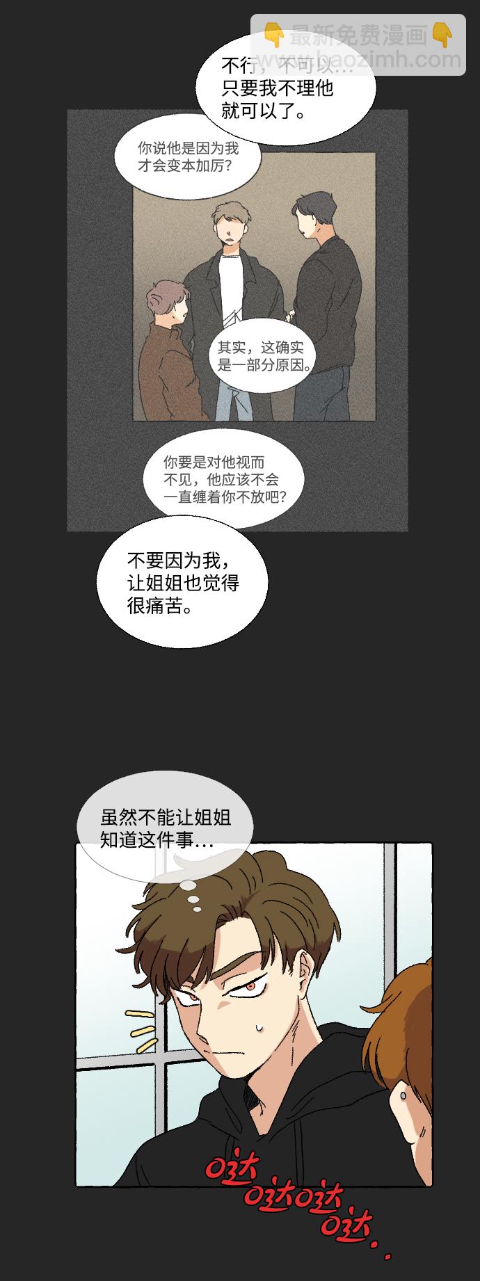 第9话13