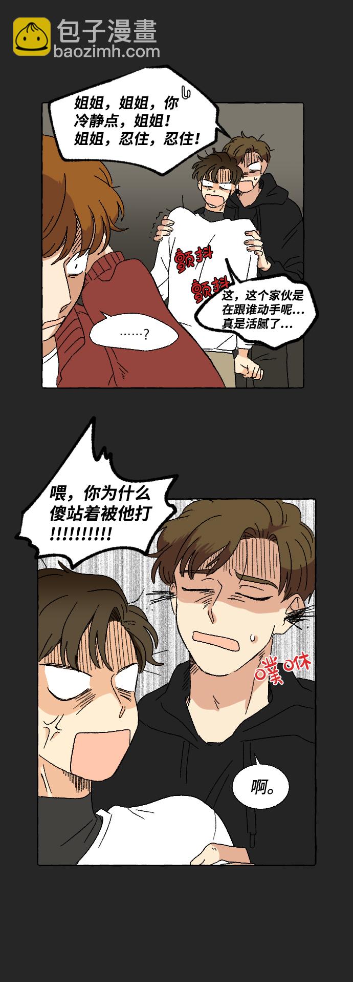 第9话15