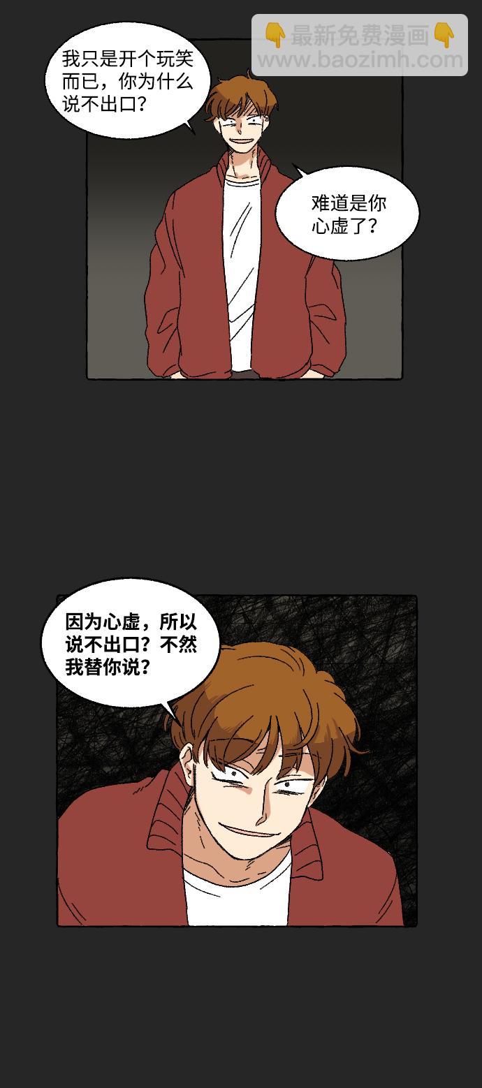第9话18