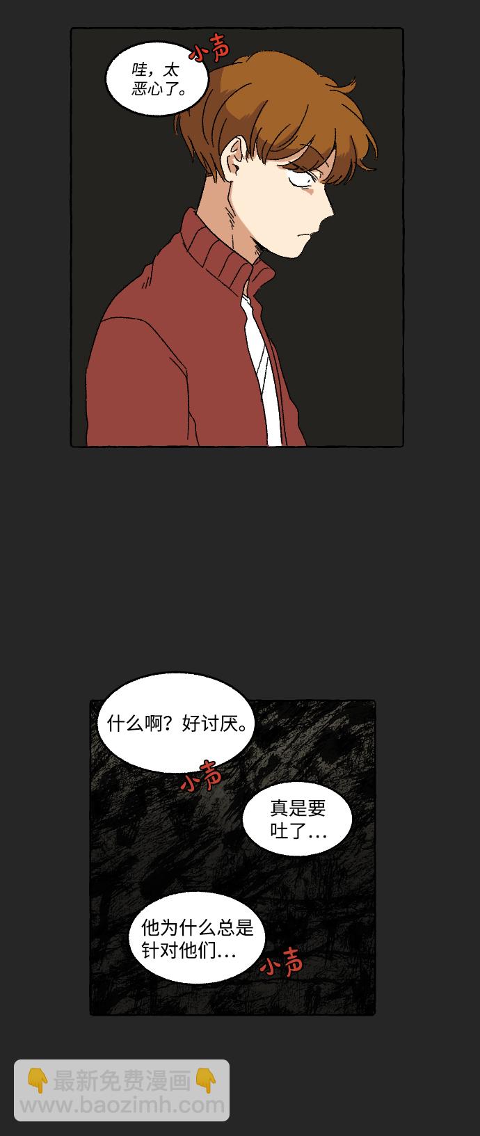 第9话21