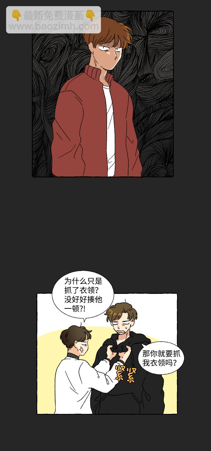 第9话23