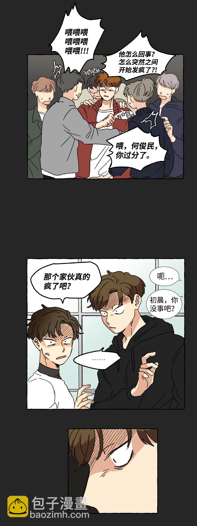 第9话25
