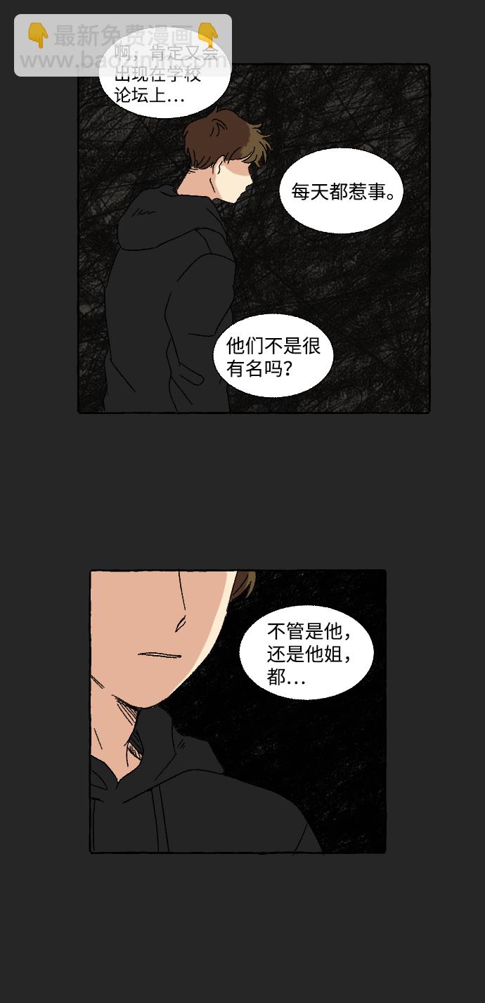 第9话27