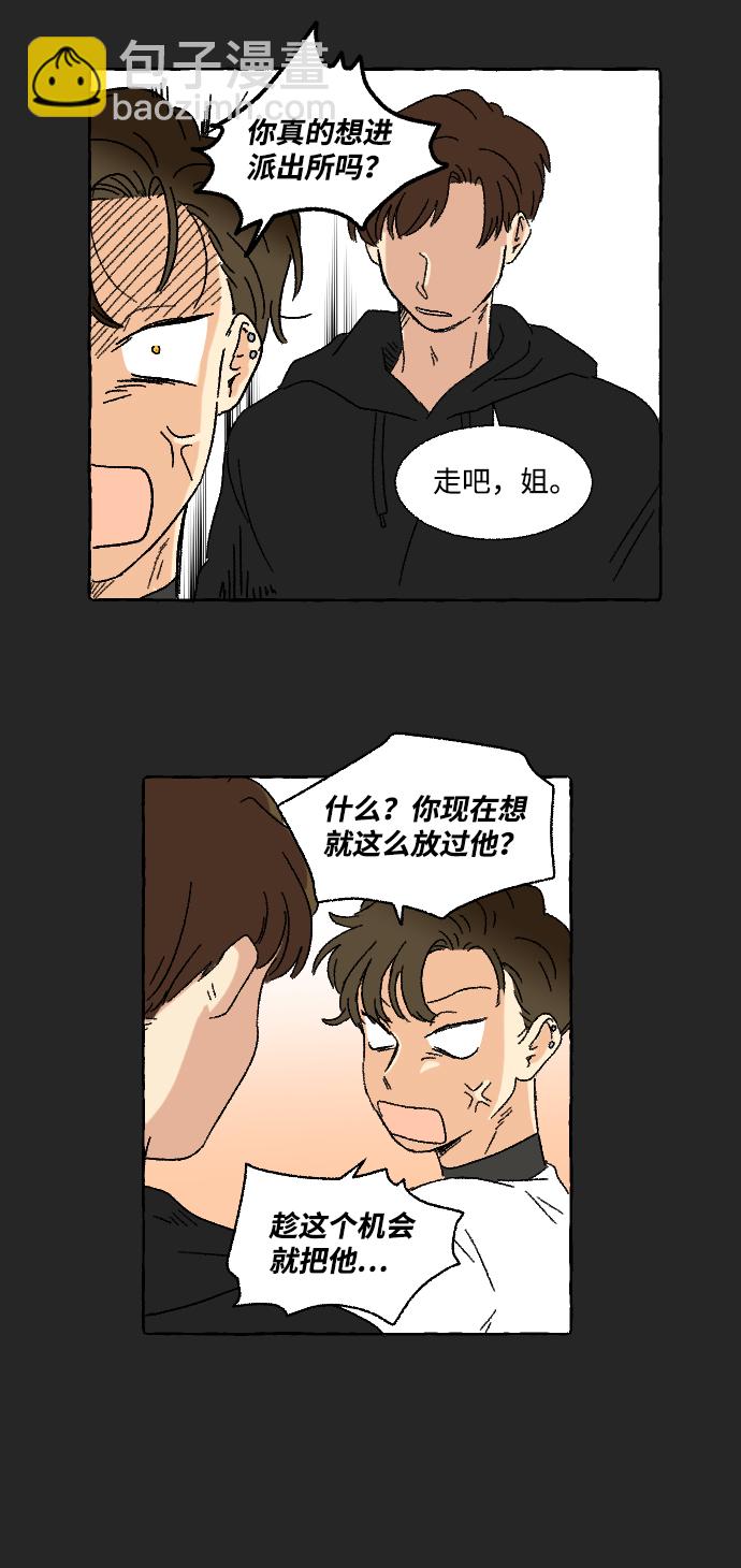 第9话28