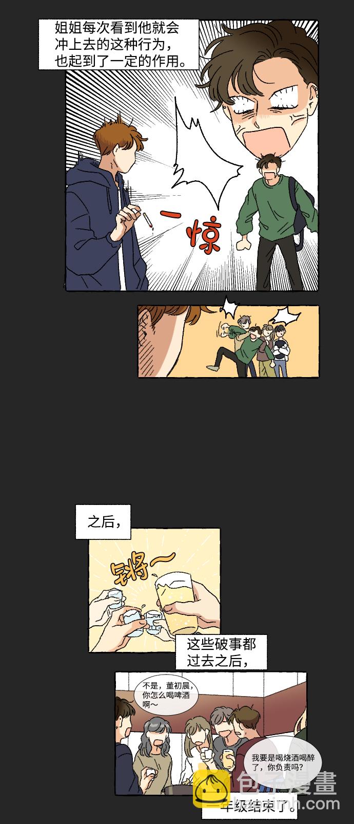 第9话32