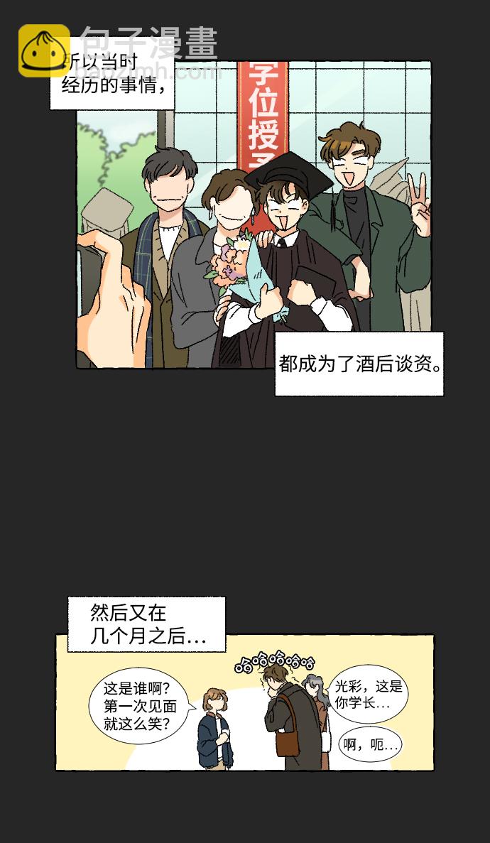 第9话34