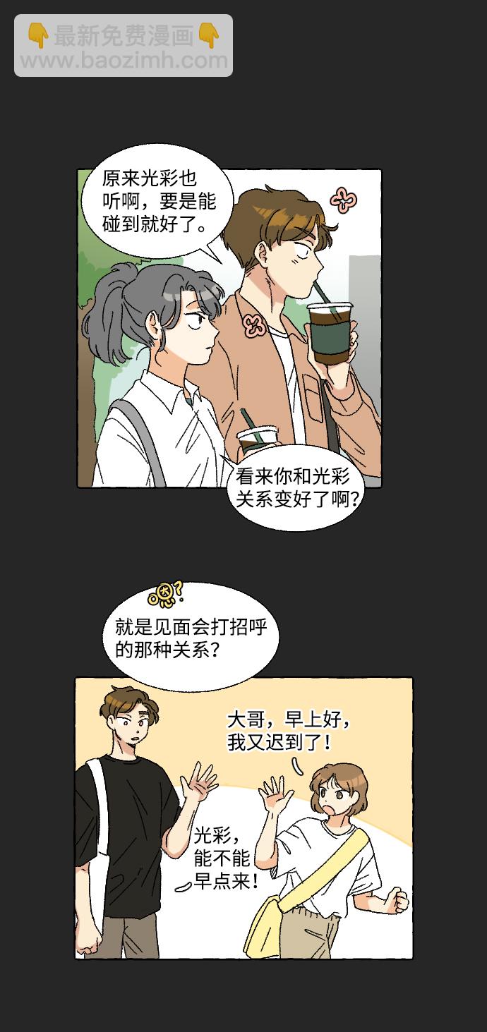 第9话36