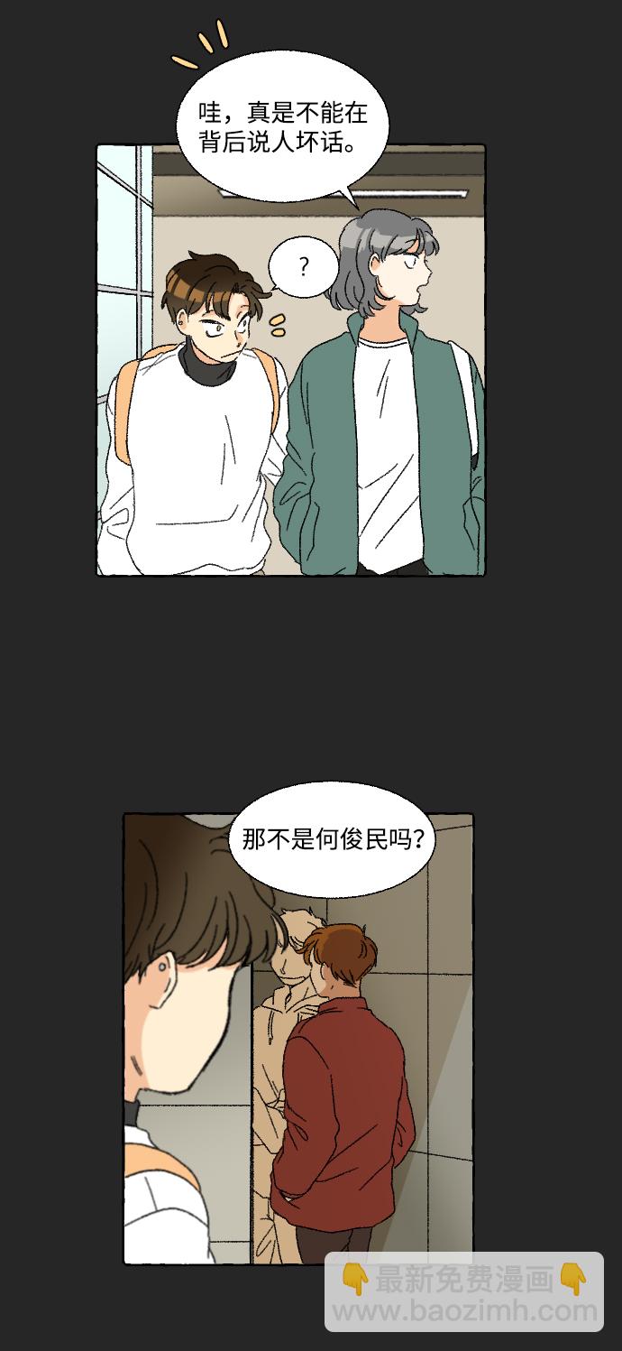 第9话4