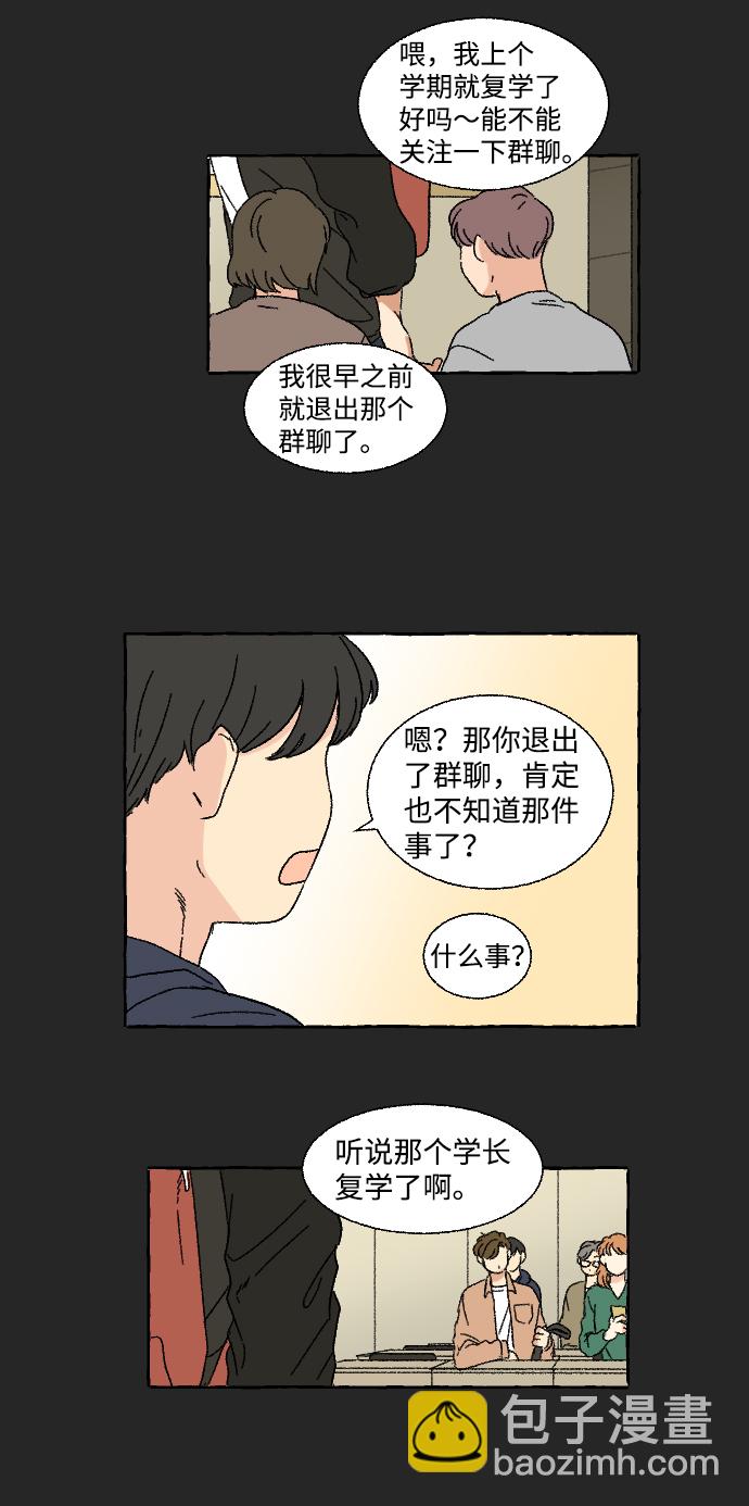第9话40