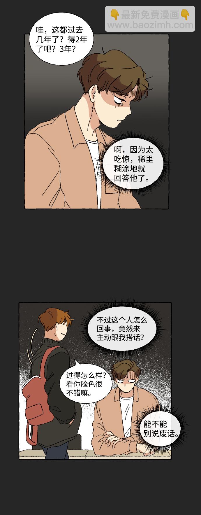 第9话43