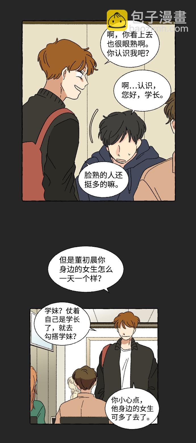 第9话44