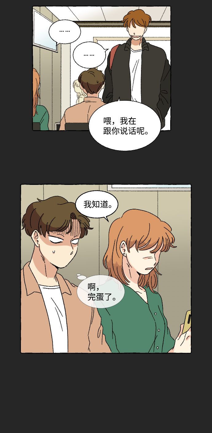 第9话45