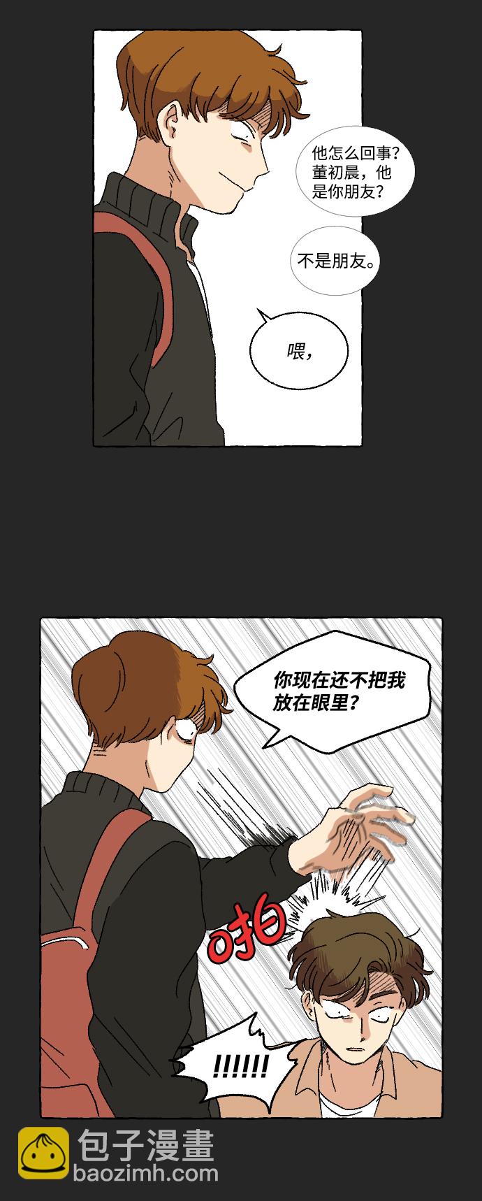 第9话47