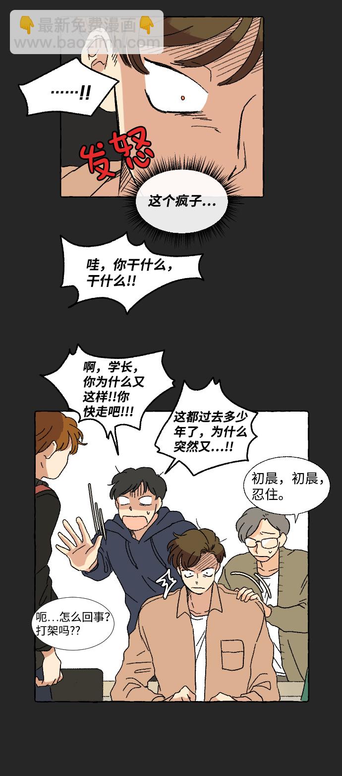 第9话48