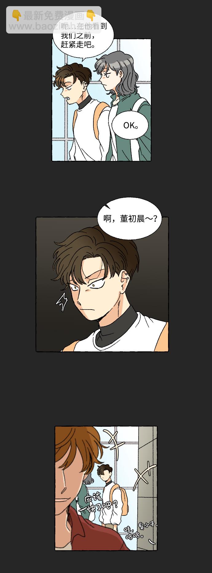 第9话5