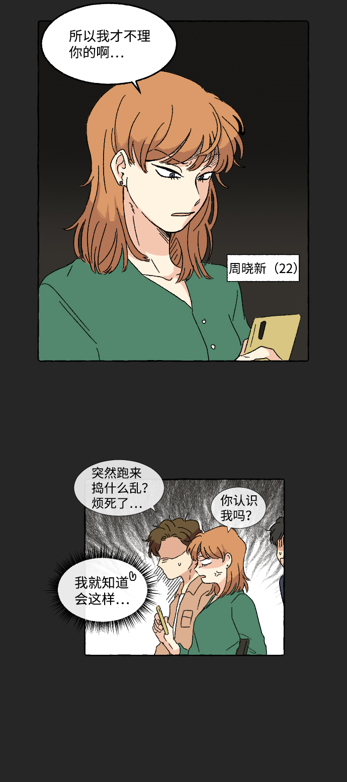第9话50