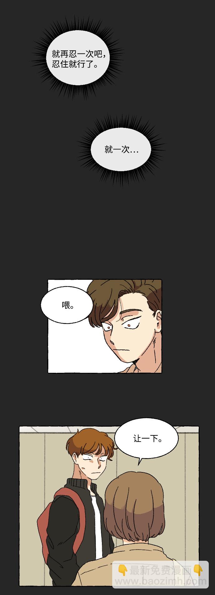 第9话54