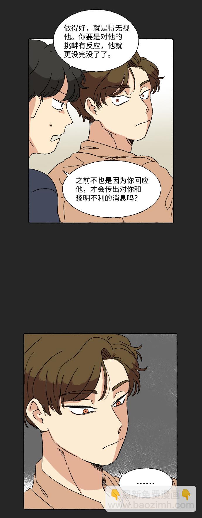 第10话10