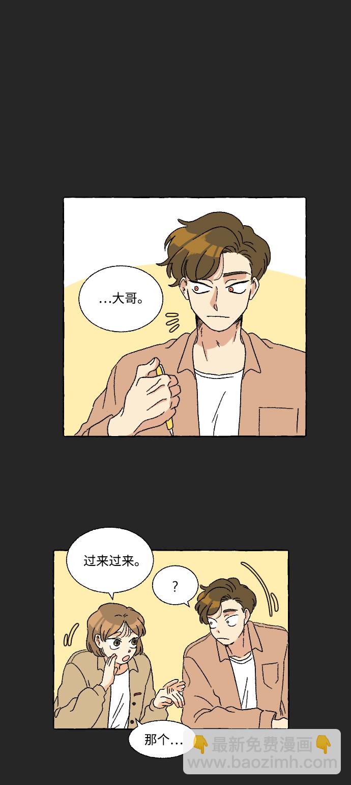 第10话12