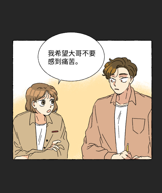第10话16