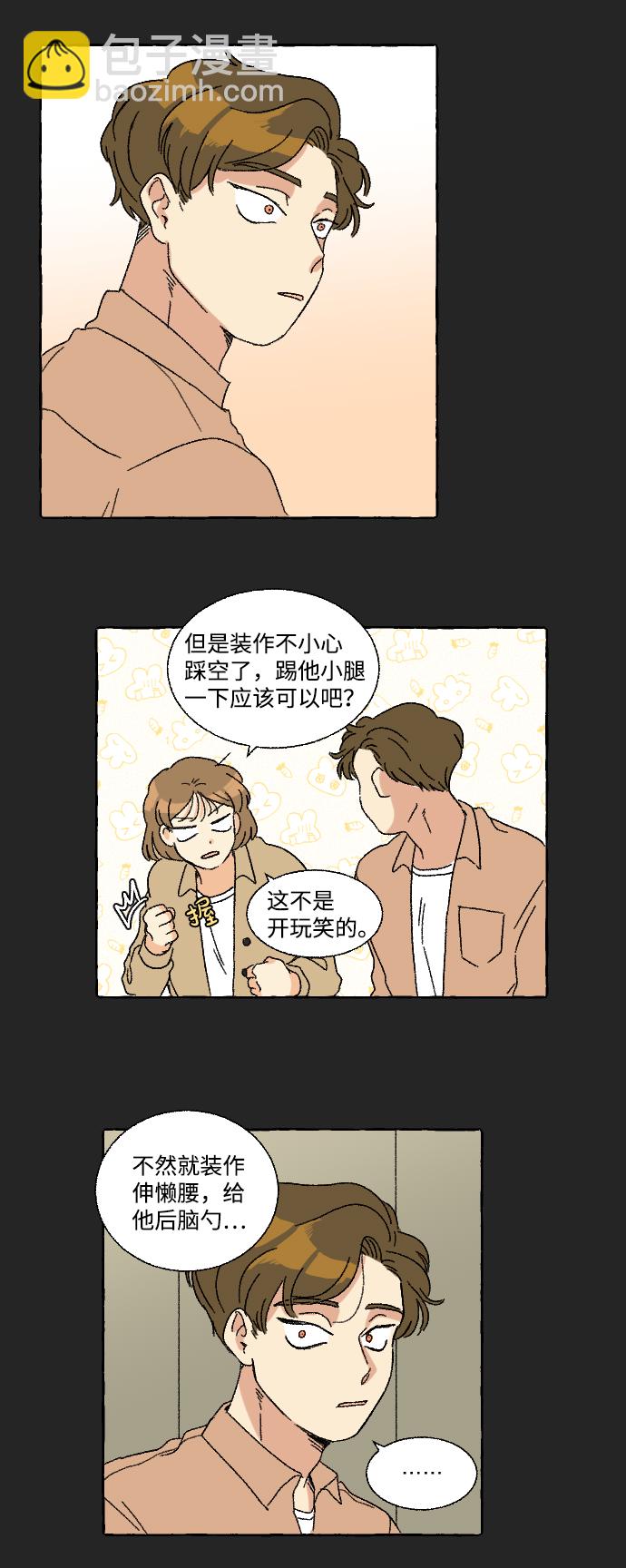 第10话17