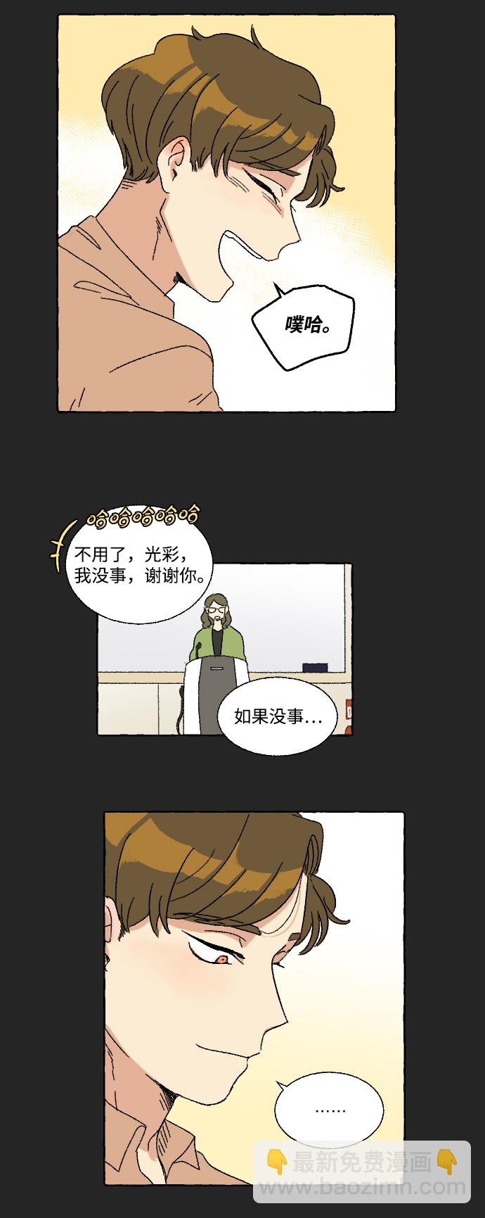 第10话18