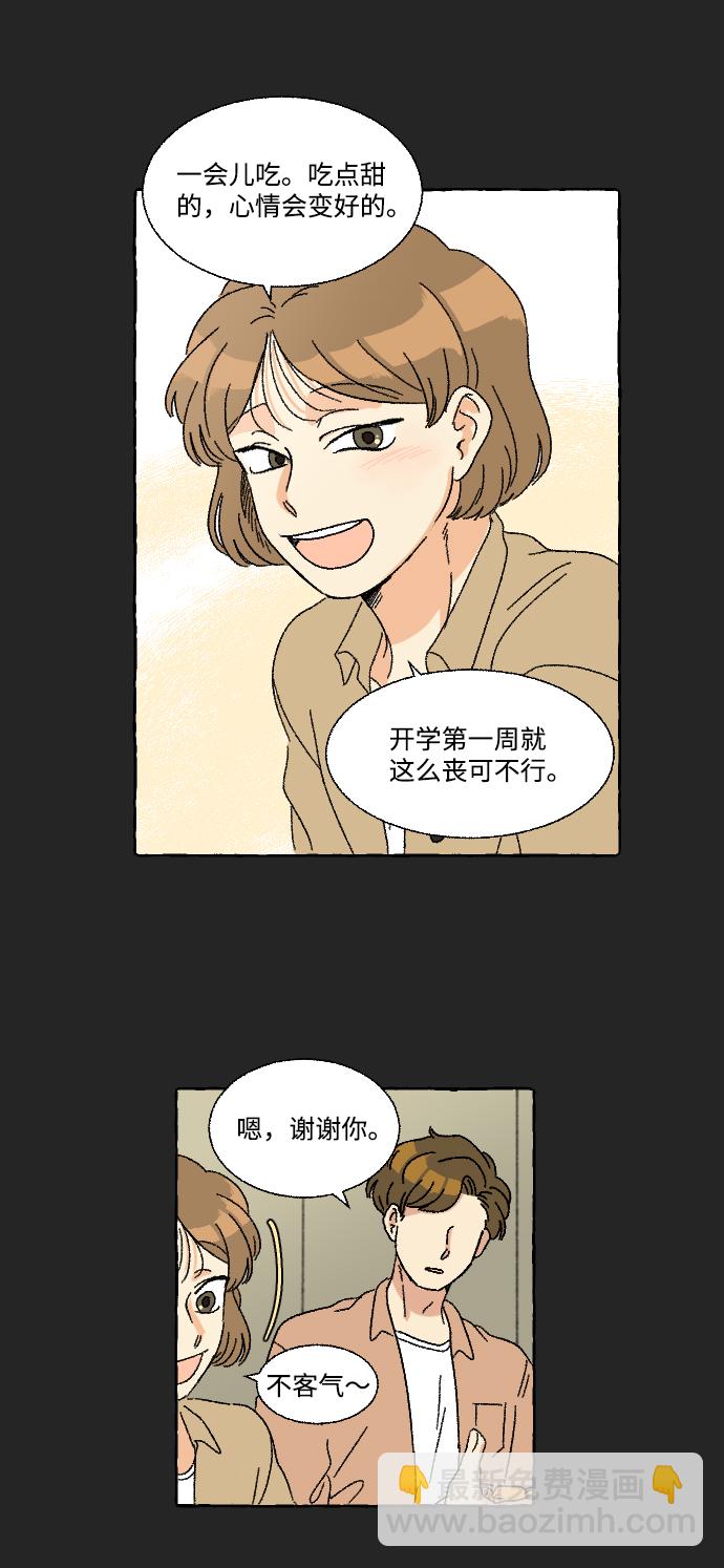 第10话20