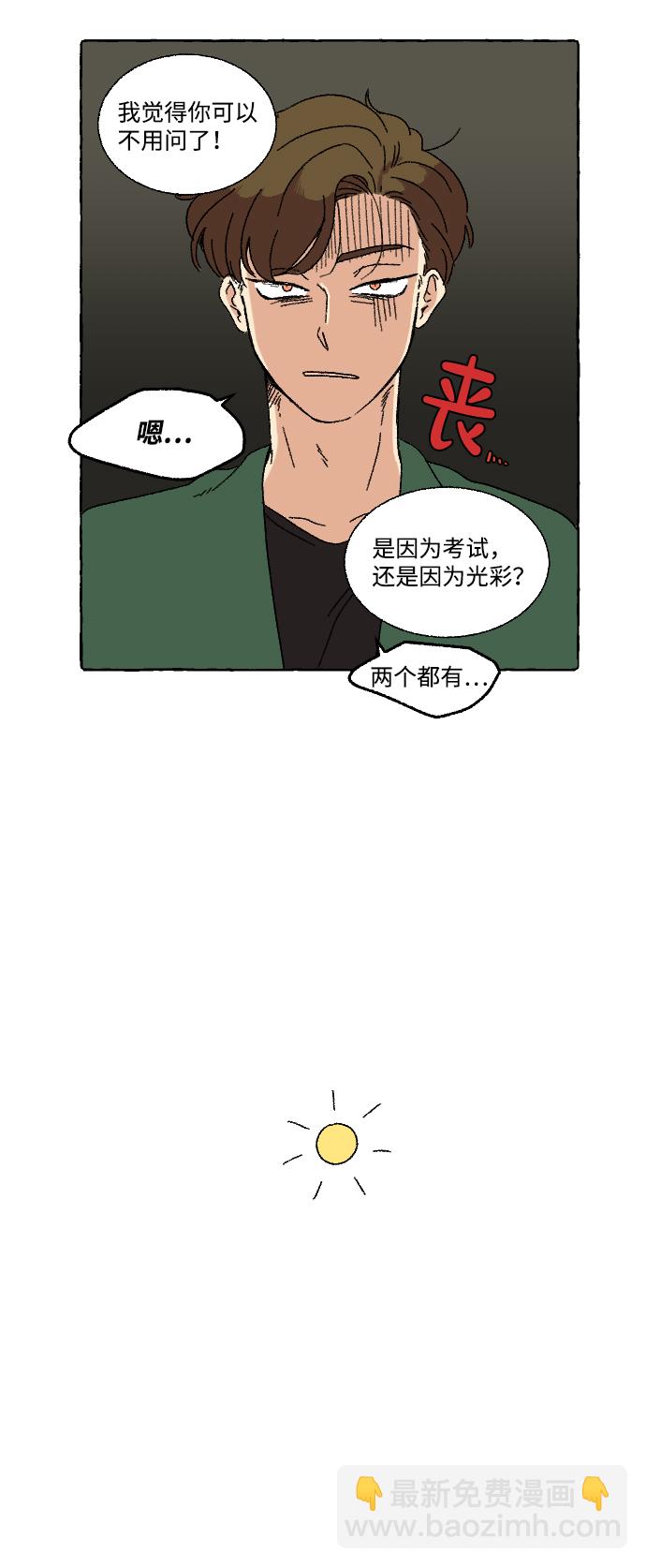 第10话24