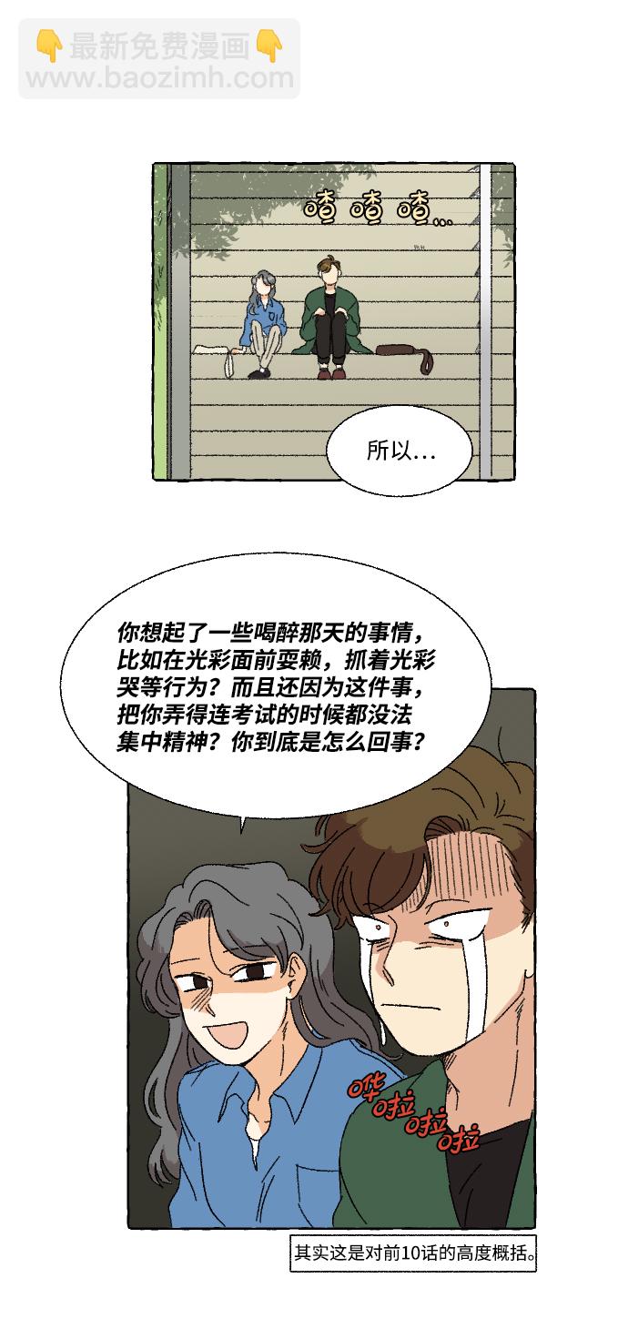 第10话25