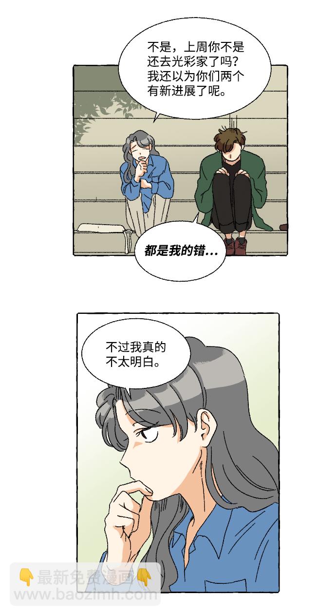 第10话26
