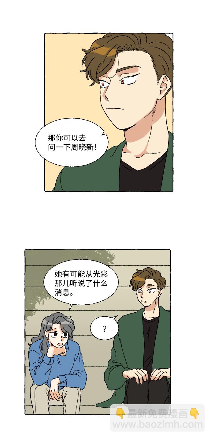 第10话30