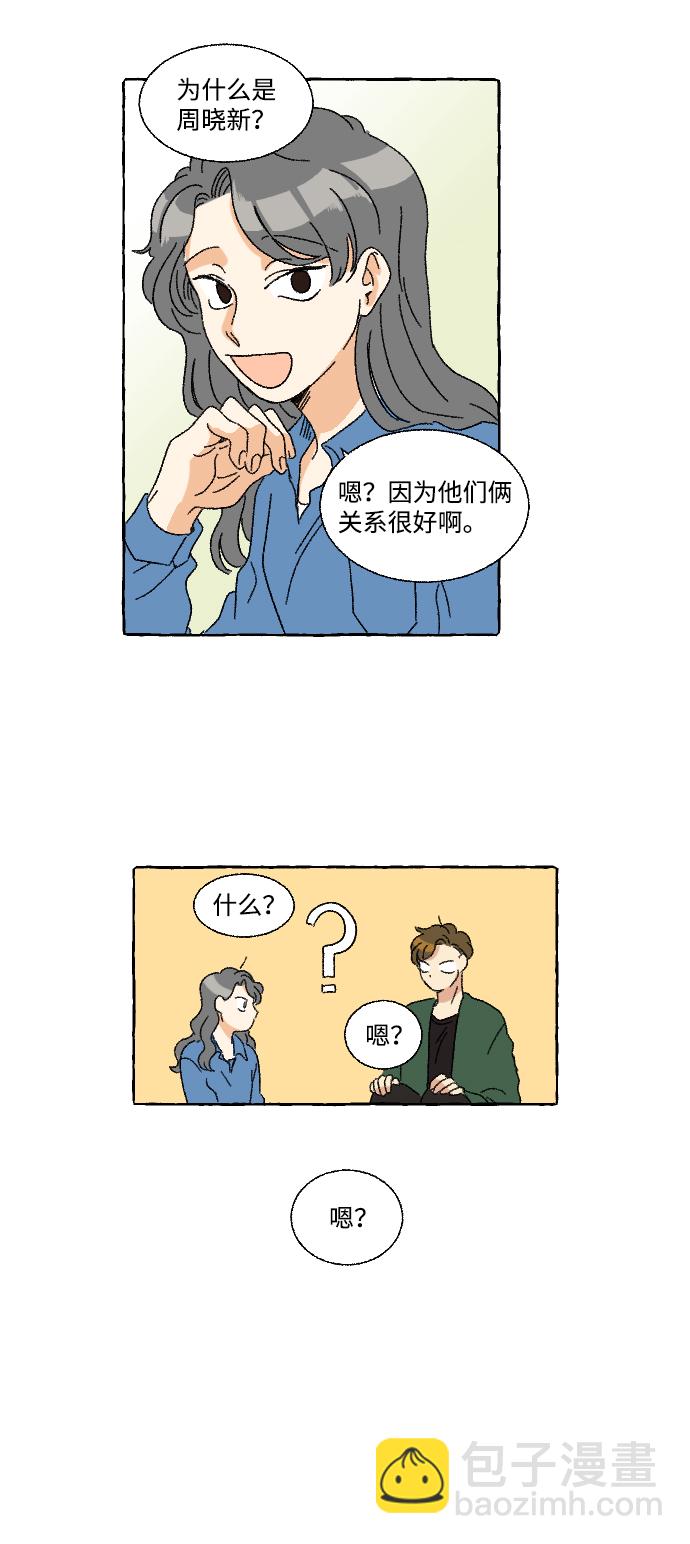 第10话31