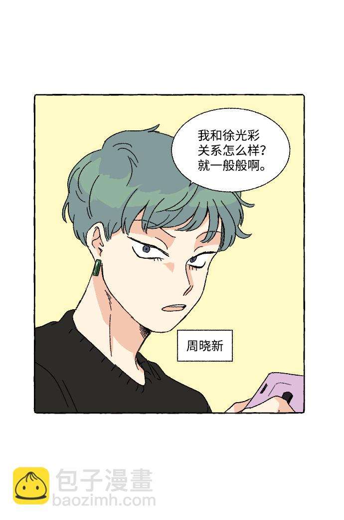 第10话32