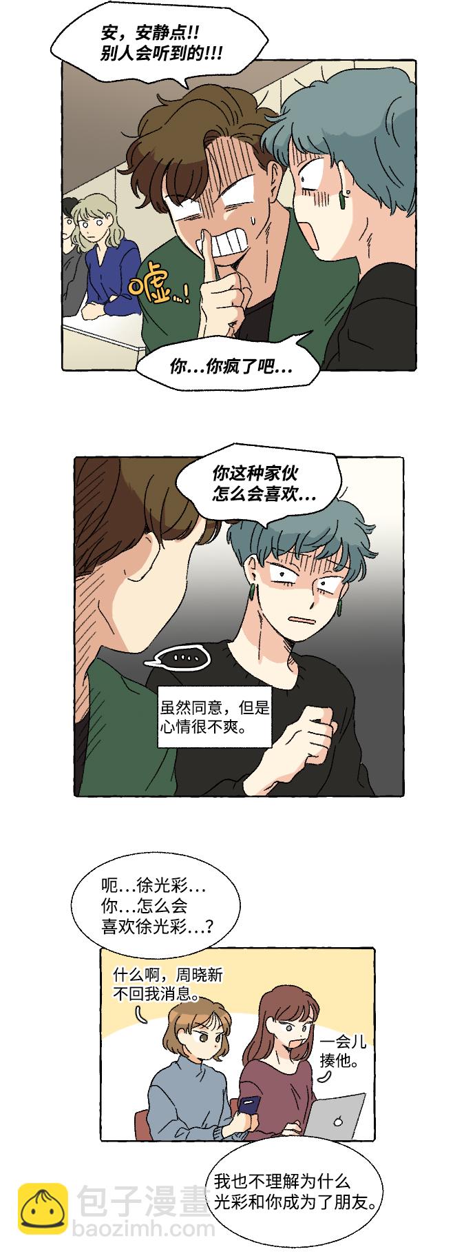 第10话38