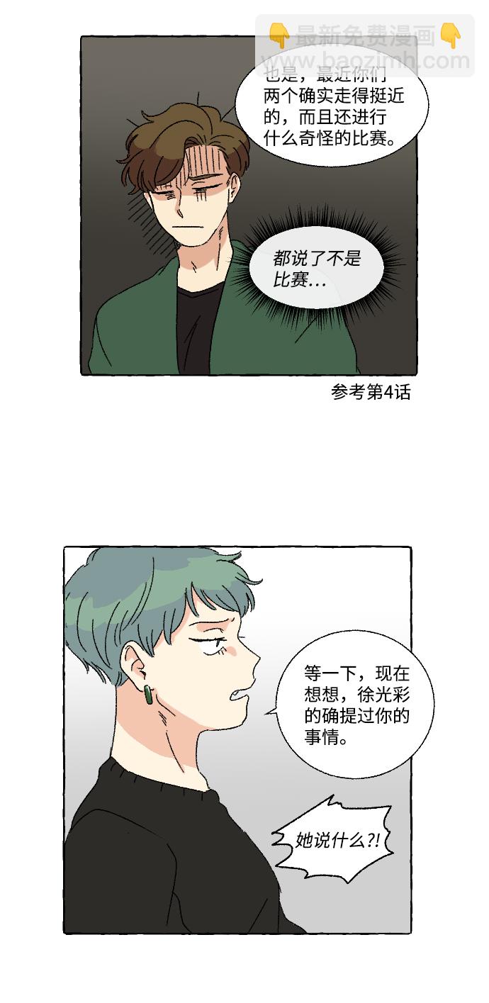 第10话39