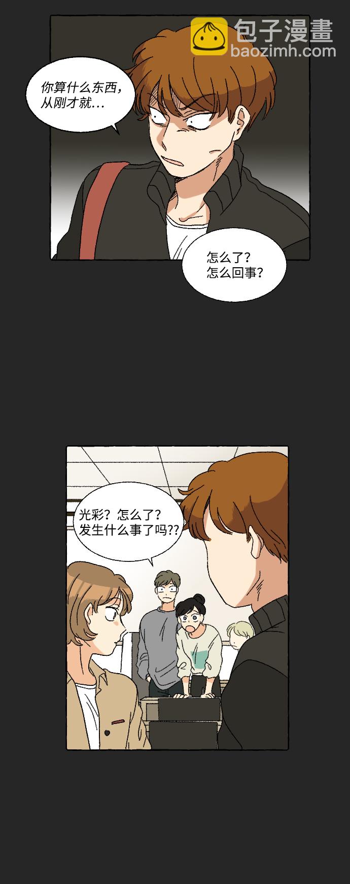 第10话4
