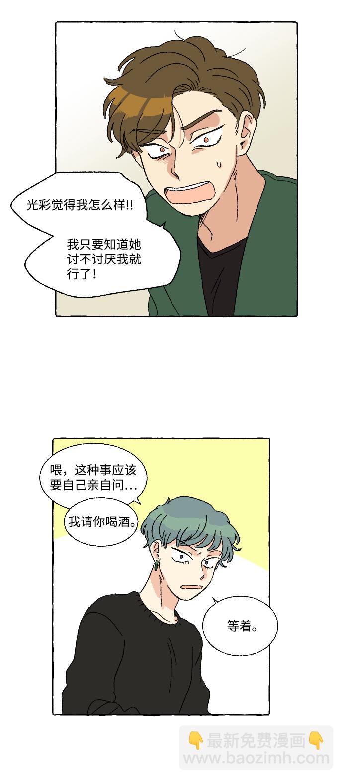 第10话41