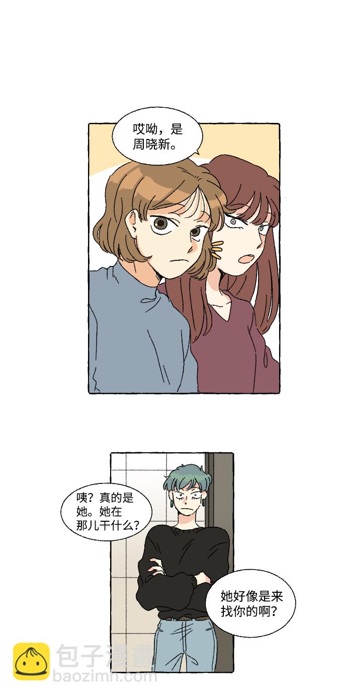 第10话45