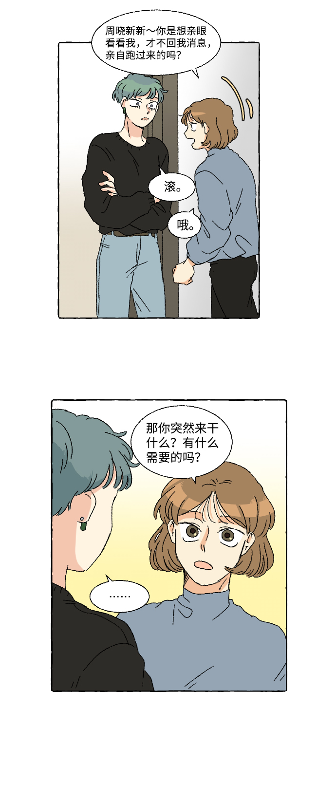 第10话46