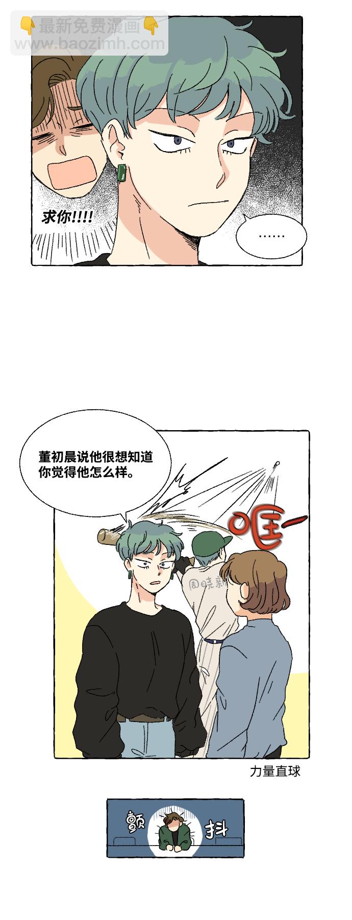 第10话48