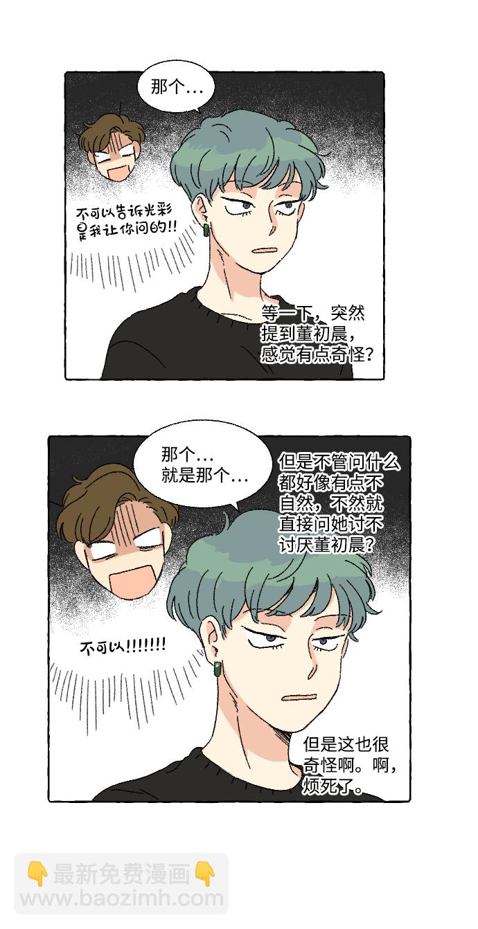 第10话51