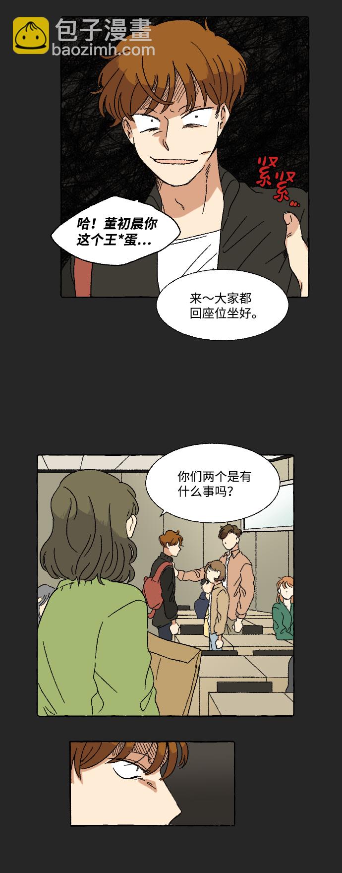 第10话7