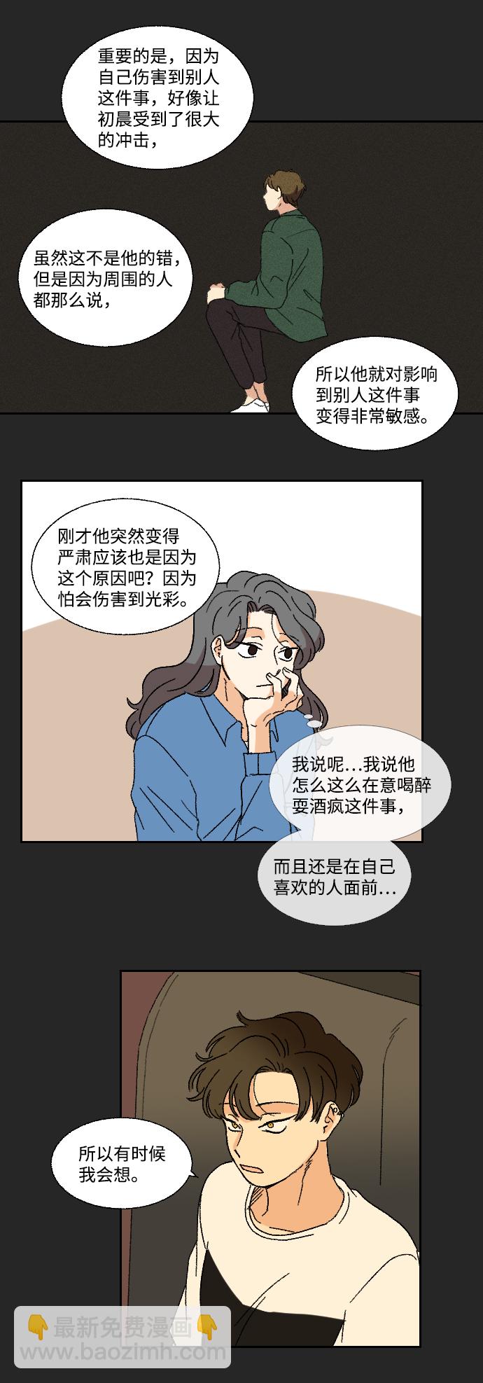第12话16