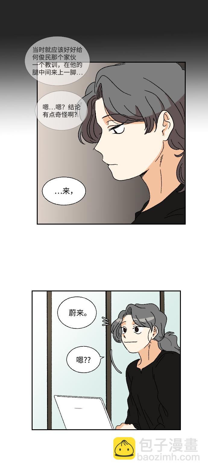 第12话17