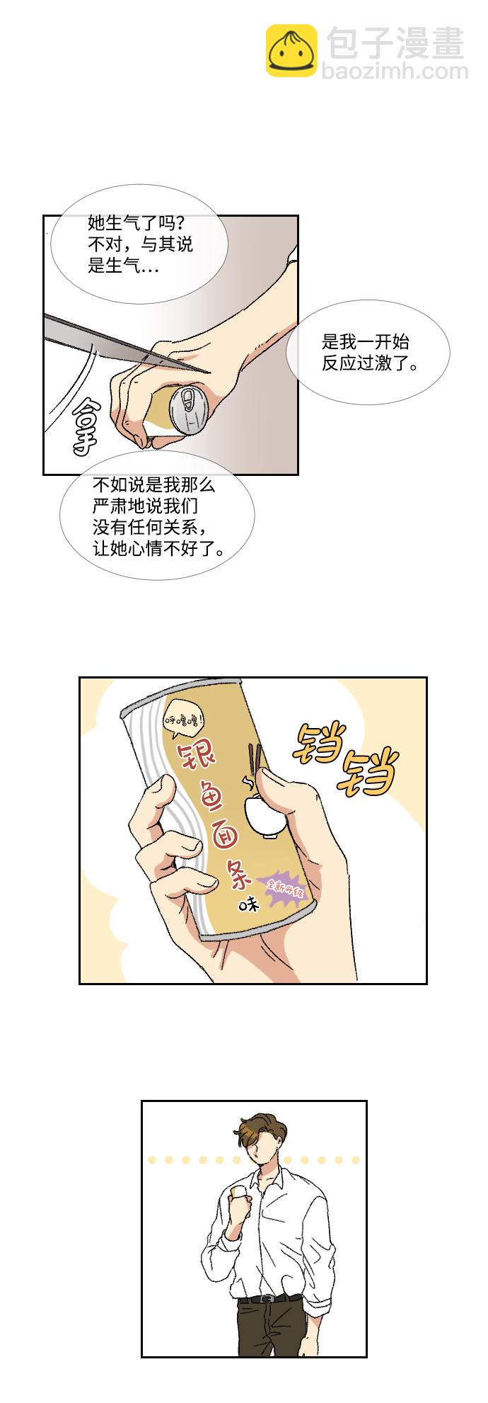 第12话21