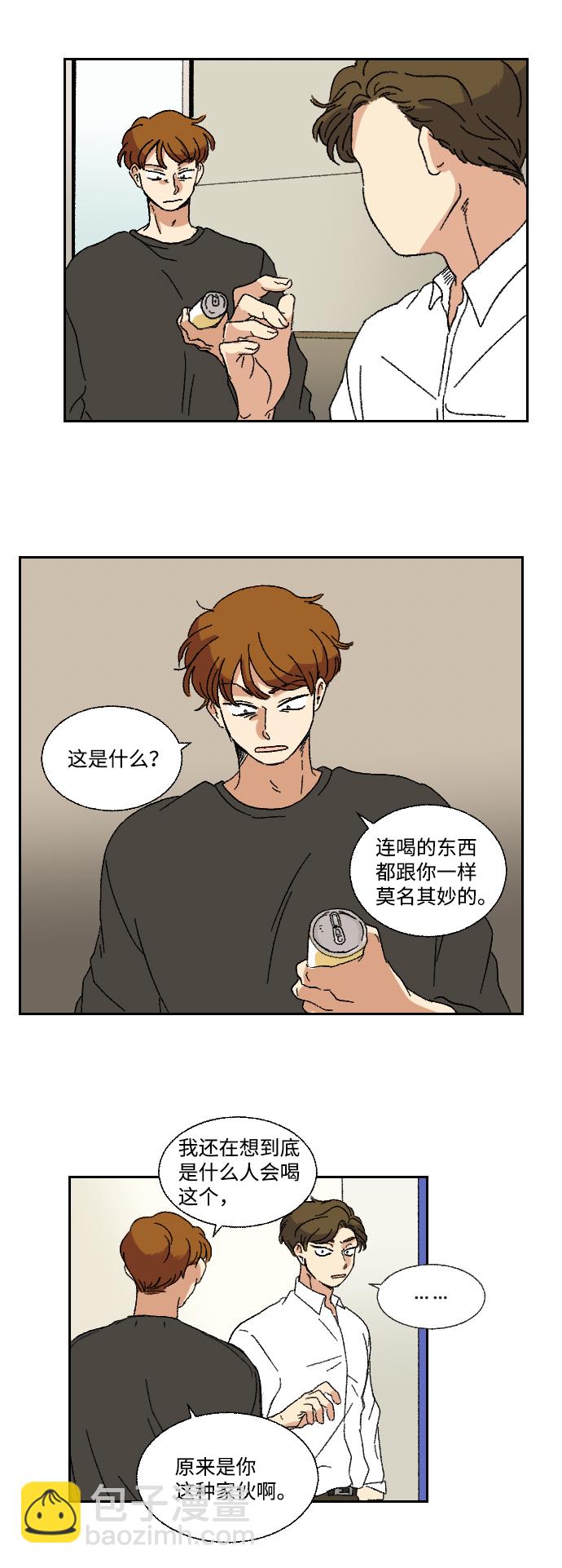 第12话24